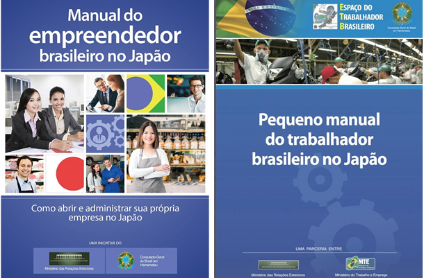 manual brasileiros no japao